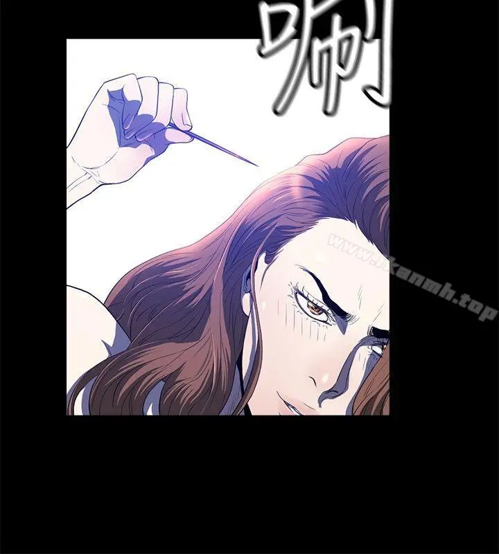 花冠:无法盛开的花 - 第23话 - page 7
