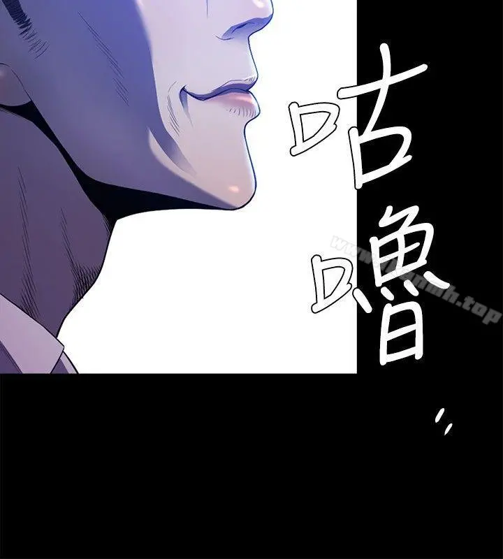 花冠:无法盛开的花 - 第23话 - page 21