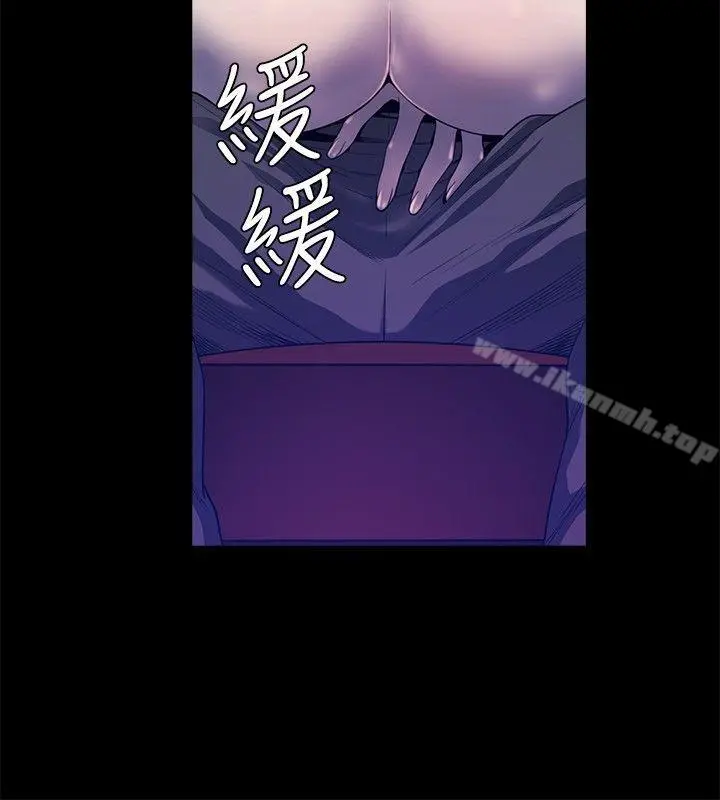 花冠:无法盛开的花 - 第23话 - page 23
