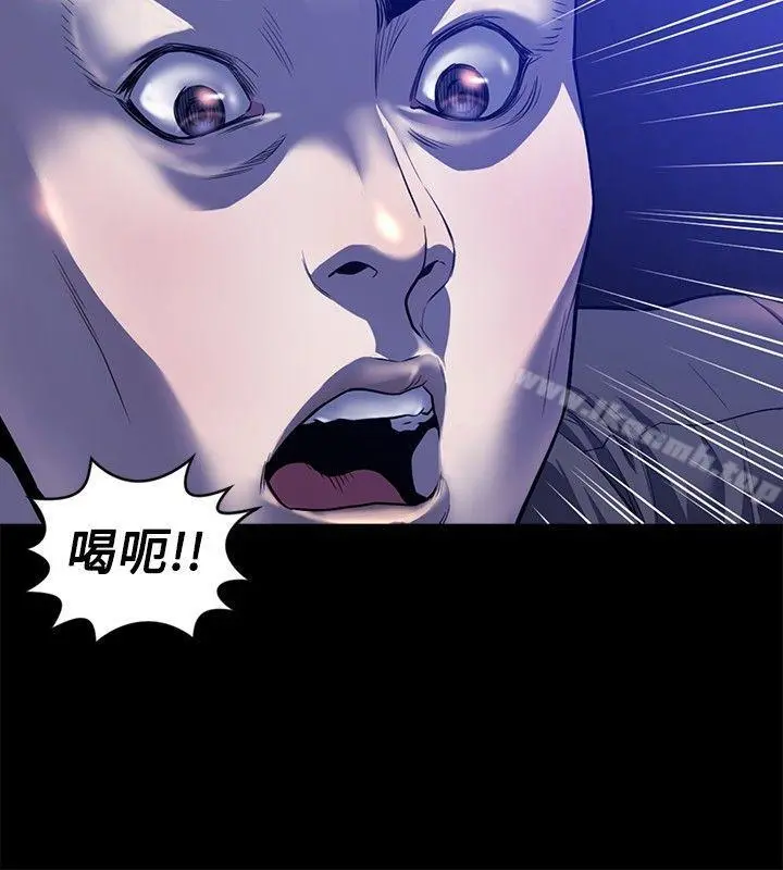 花冠:无法盛开的花 - 第23话 - page 25