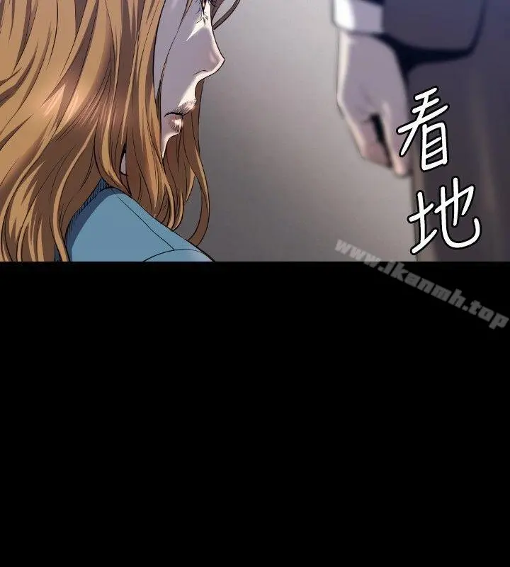 花冠:无法盛开的花 - 第3话 - page 13