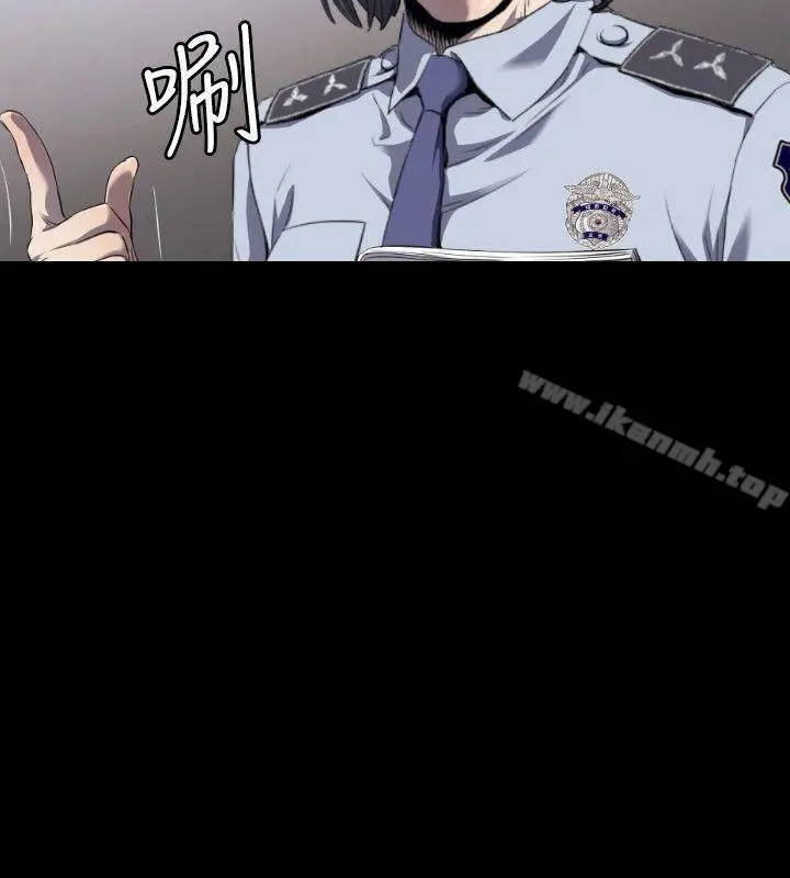 花冠:无法盛开的花 - 第3话 - page 15