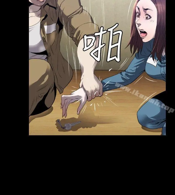 花冠:无法盛开的花 - 第9话 - page 7
