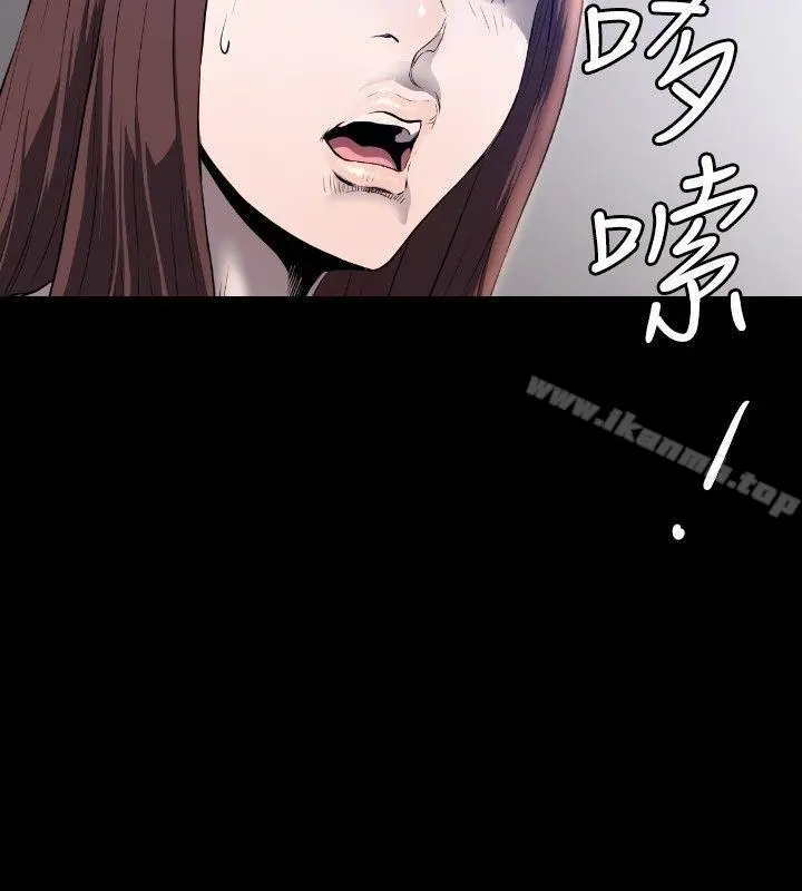 花冠:无法盛开的花 - 第9话 - page 9