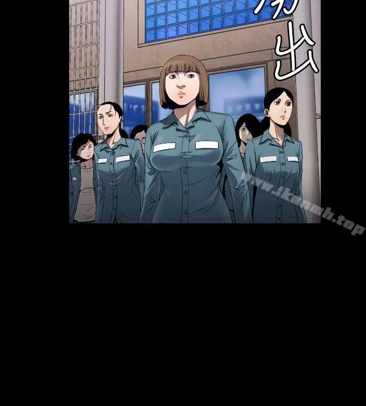 花冠:无法盛开的花 - 第9话 - page 19