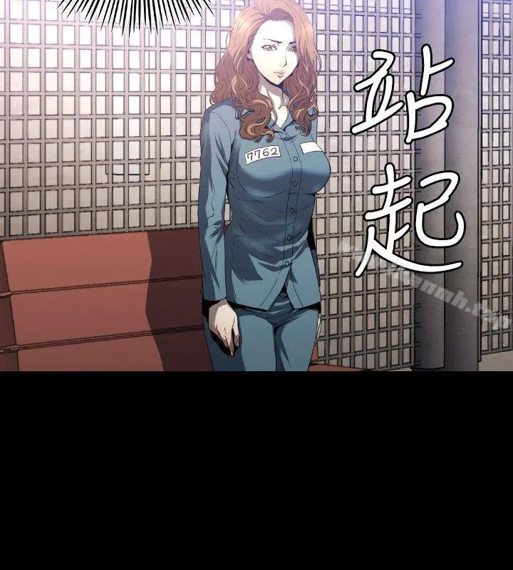 花冠:无法盛开的花 - 第9话 - page 23