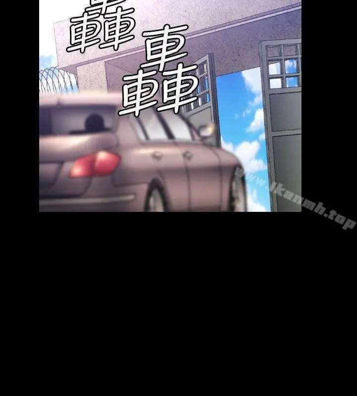 花冠:无法盛开的花 - 第9话 - page 25