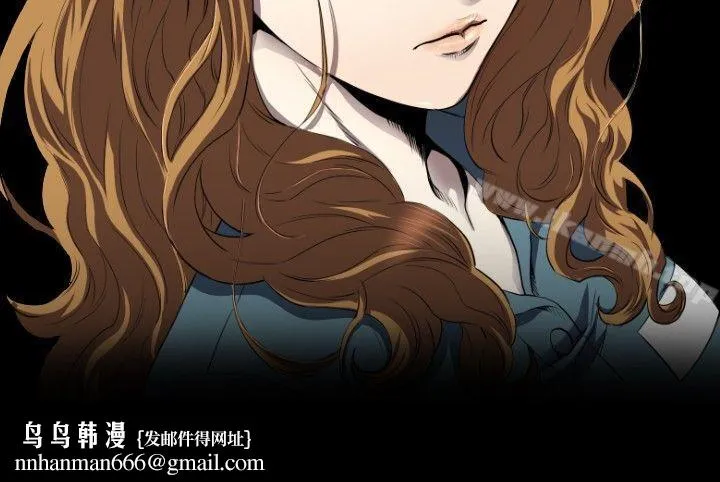 花冠:无法盛开的花 - 第9话 - page 27