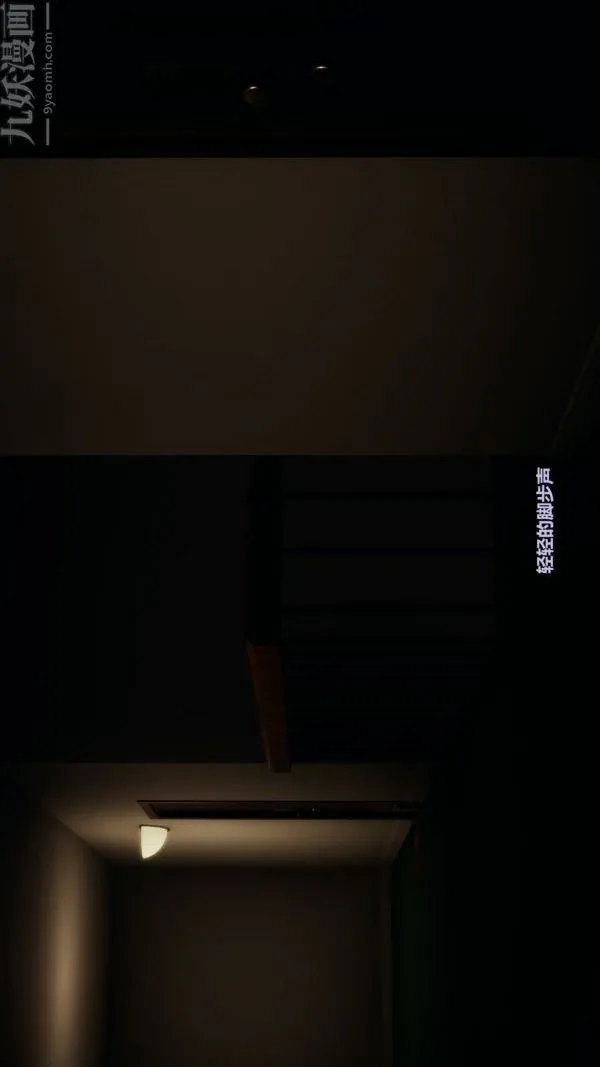 [3D]精灵救世主 - 第02话 - page 7