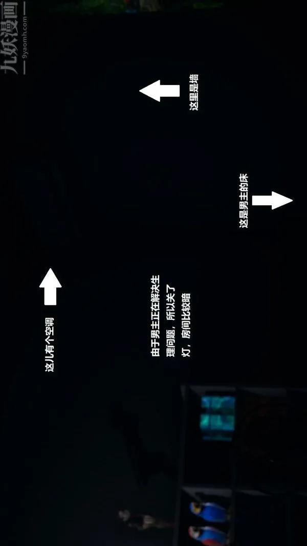 [3D]精灵救世主 - 第02话 - page 22