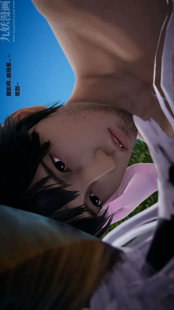 [3D]精灵救世主 - 第05话 - page 14