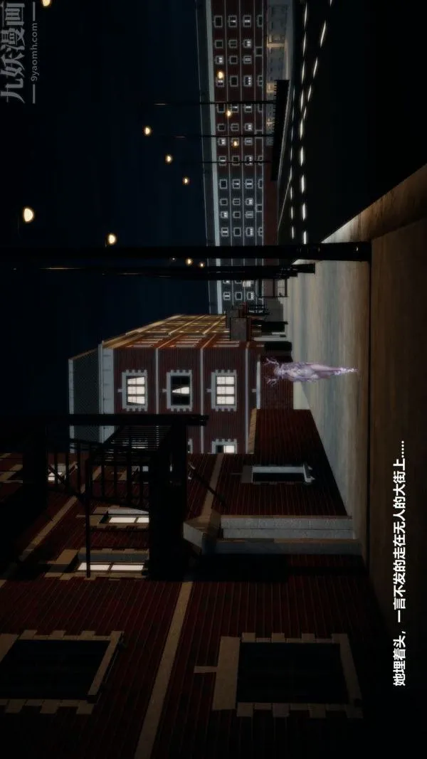 [3D]精灵救世主 - 第01话 - page 2
