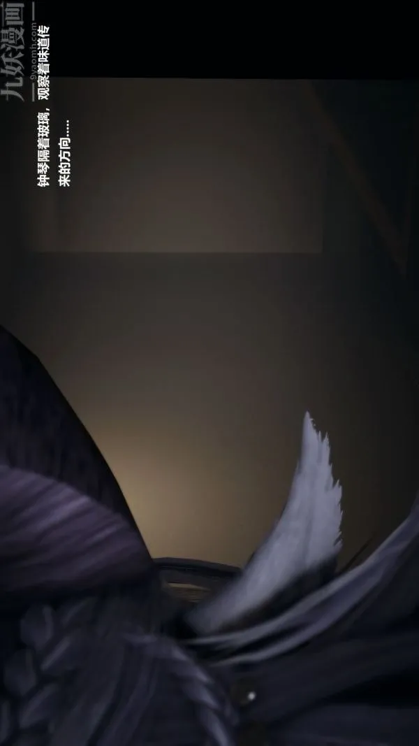 [3D]精灵救世主 - 第01话 - page 30