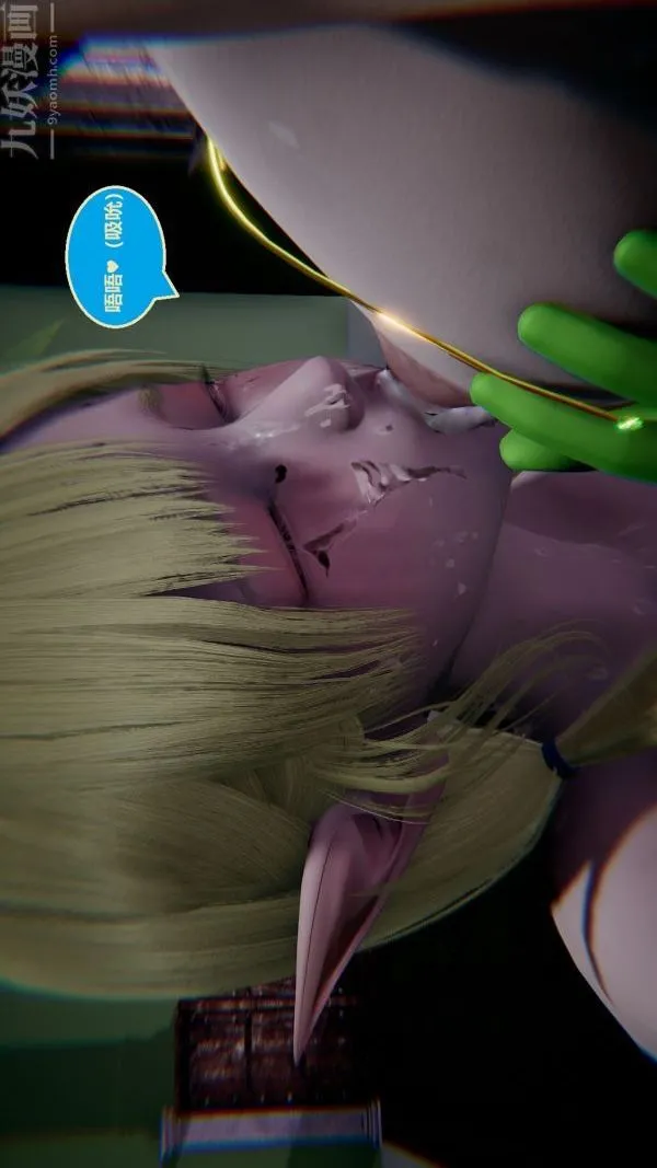 [3D]精灵救世主 - 最终话 - page 26