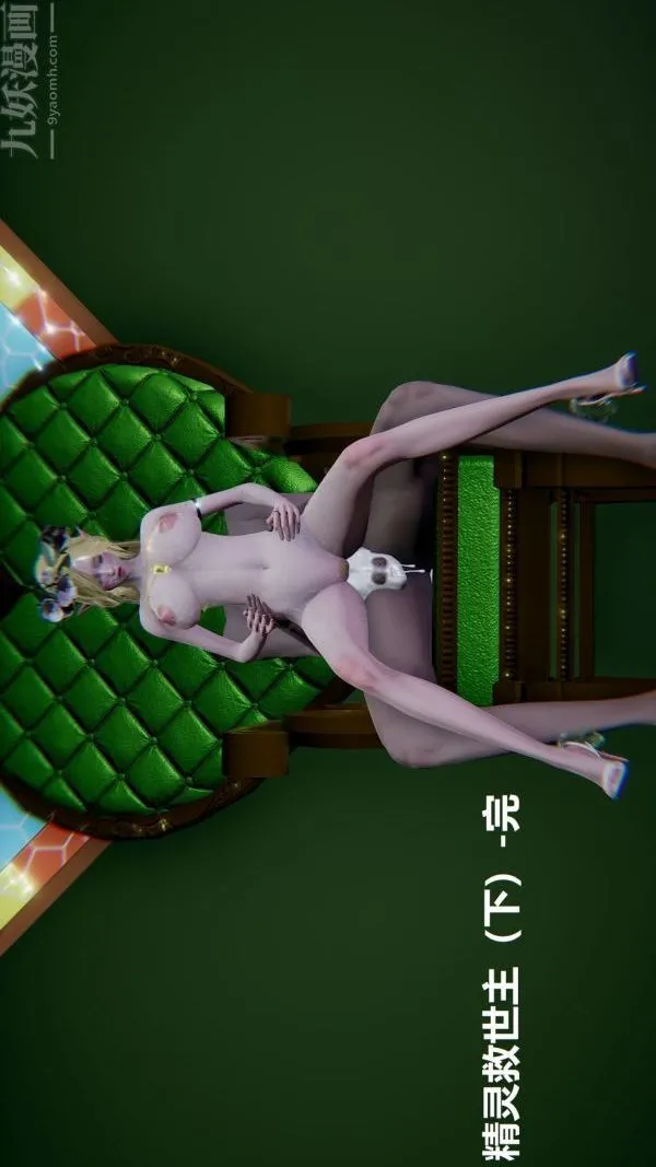 [3D]精灵救世主 - 最终话 - page 34