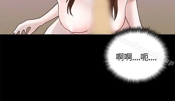 恋爱实境 - 第6话 - page 20