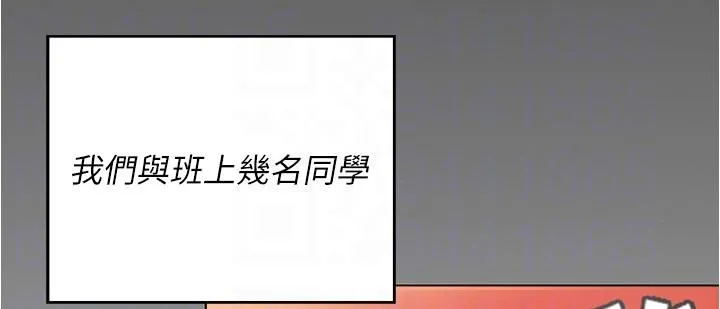 今晚就决定吃你了 - 第92话-大打出手的两个女人 - page 22