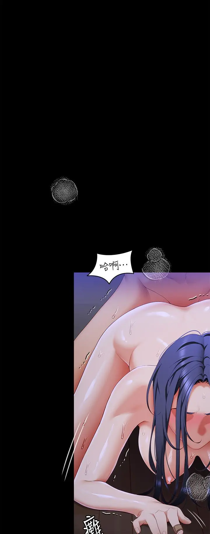 今晚就决定吃你了 - 第63话-爱液氾滥的诗恩 - page 34
