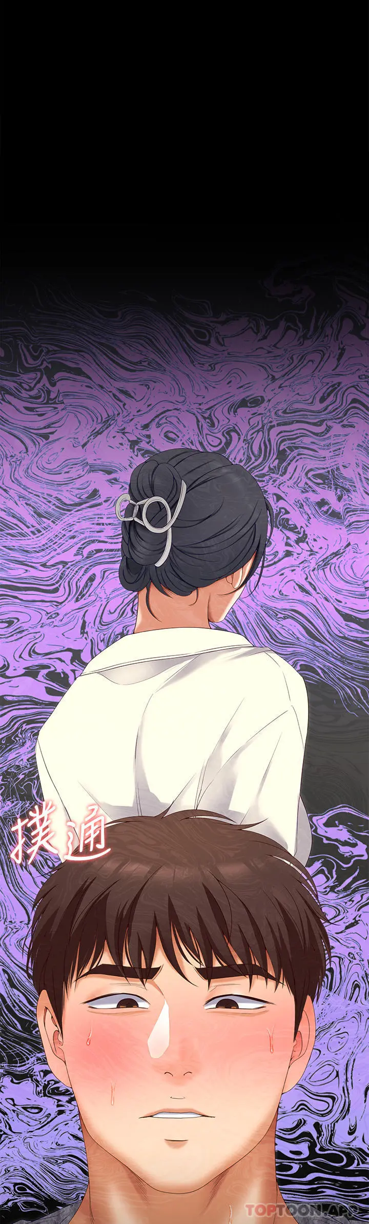 今晚就决定吃你了 - 第69话-我愿意当替代品 - page 47