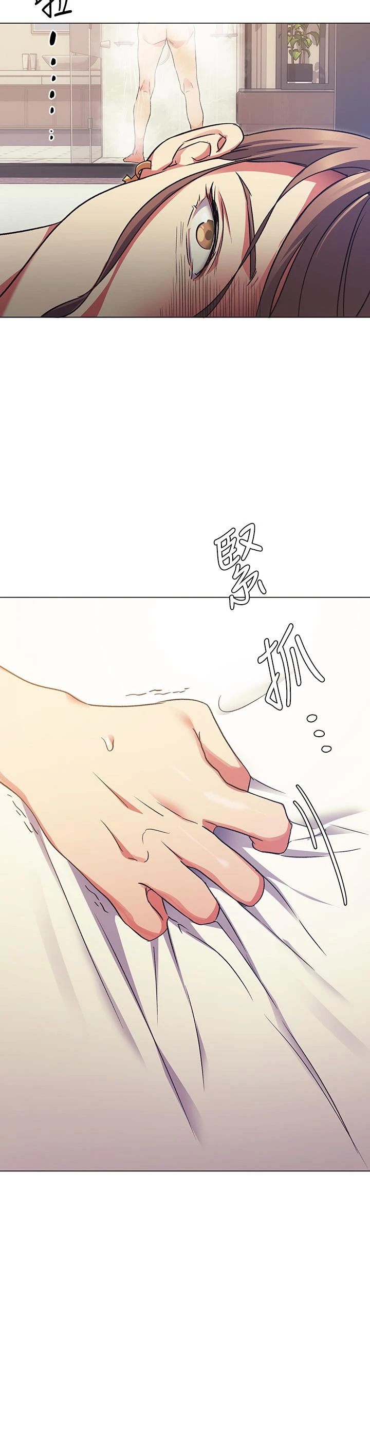 今晚就决定吃你了 - 第3话-被当洩慾工具但好舒服 - page 42