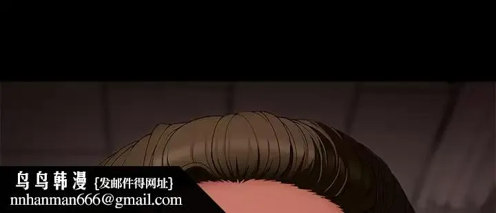 今晚就决定吃你了 - 第57话-妳还在等什么？ - page 26