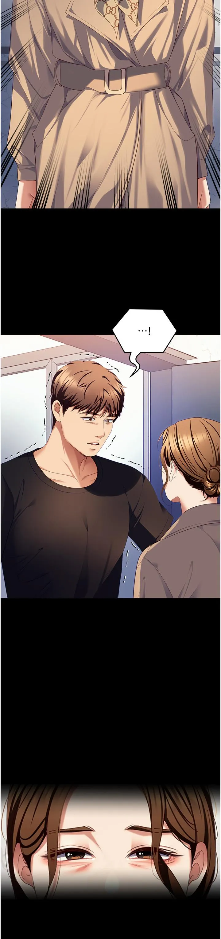 今晚就决定吃你了 - 第99话-厚脸皮的女人 - page 44