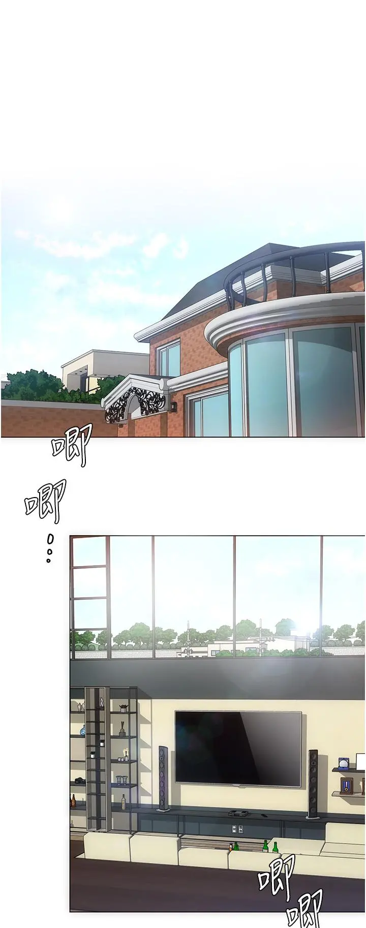 今晚就决定吃你了 - 第11话-给女友的奖励 - page 29