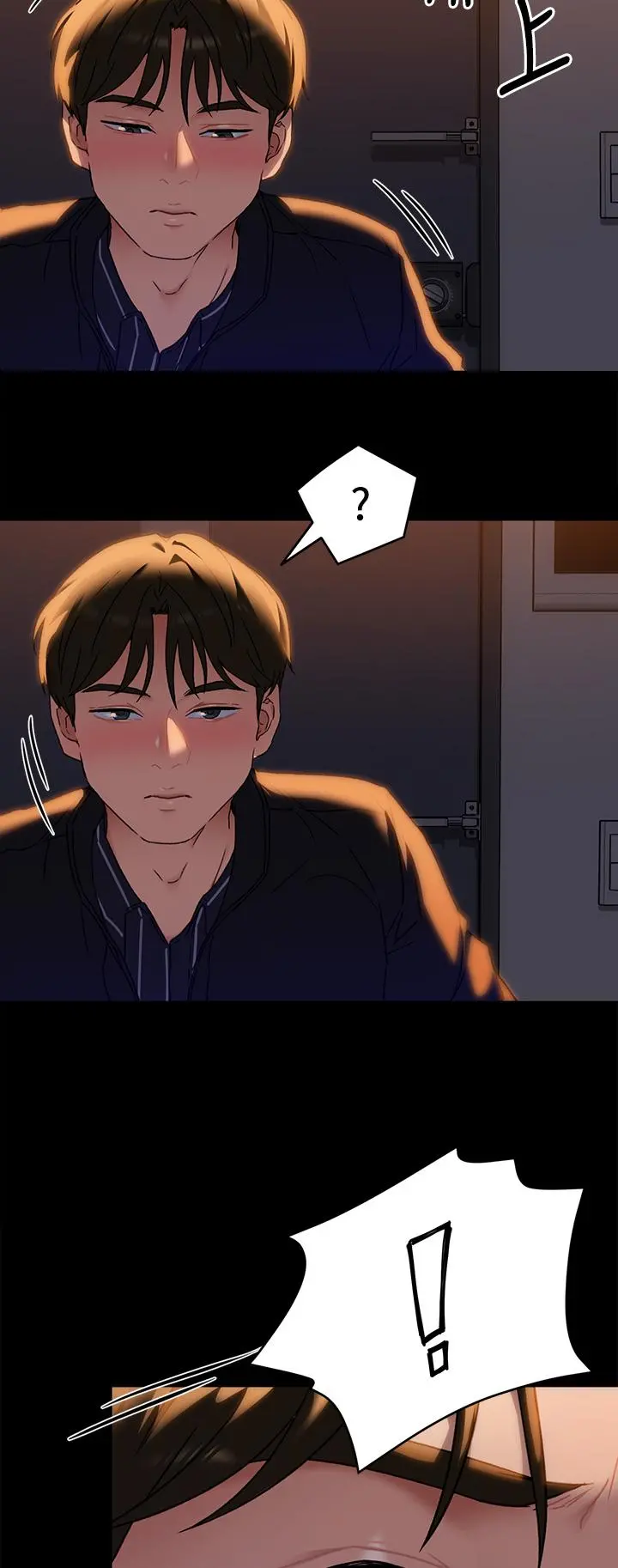 今晚就决定吃你了 - 第16话-你的奶很好吃 - page 2