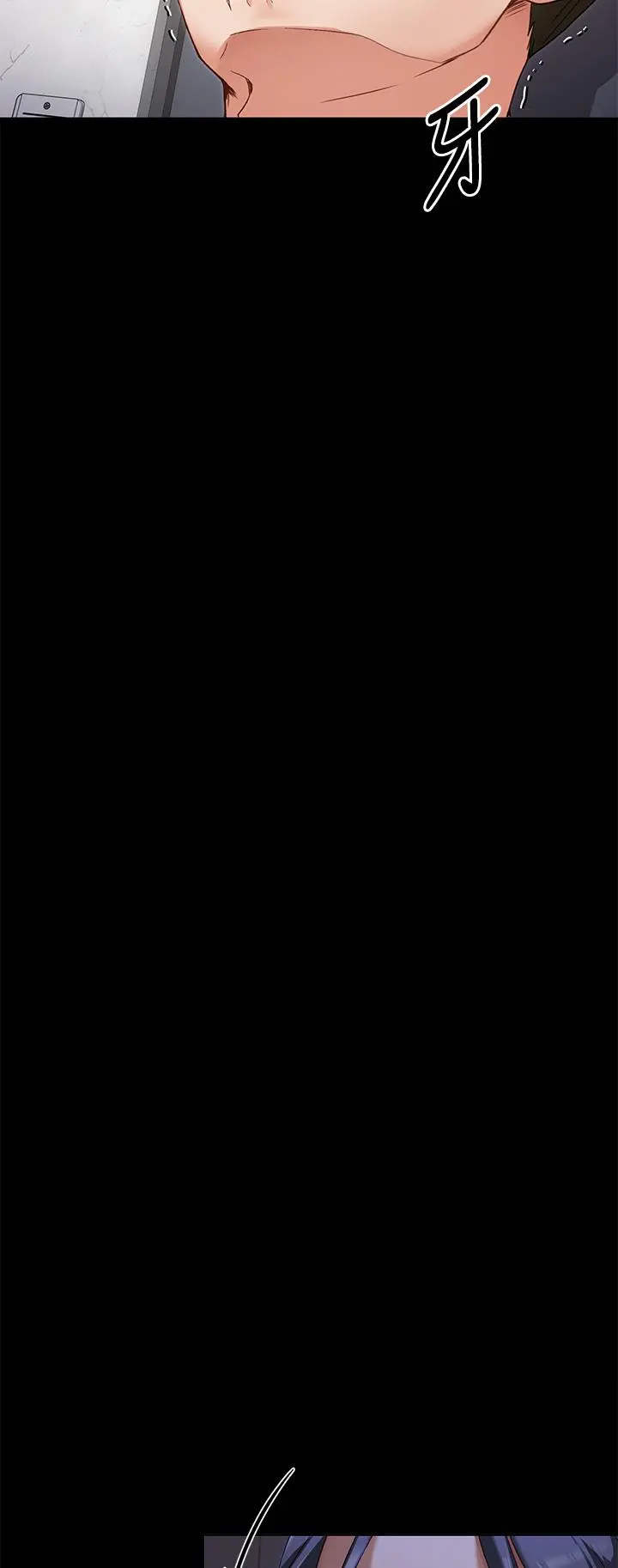 今晚就决定吃你了 - 第16话-你的奶很好吃 - page 7