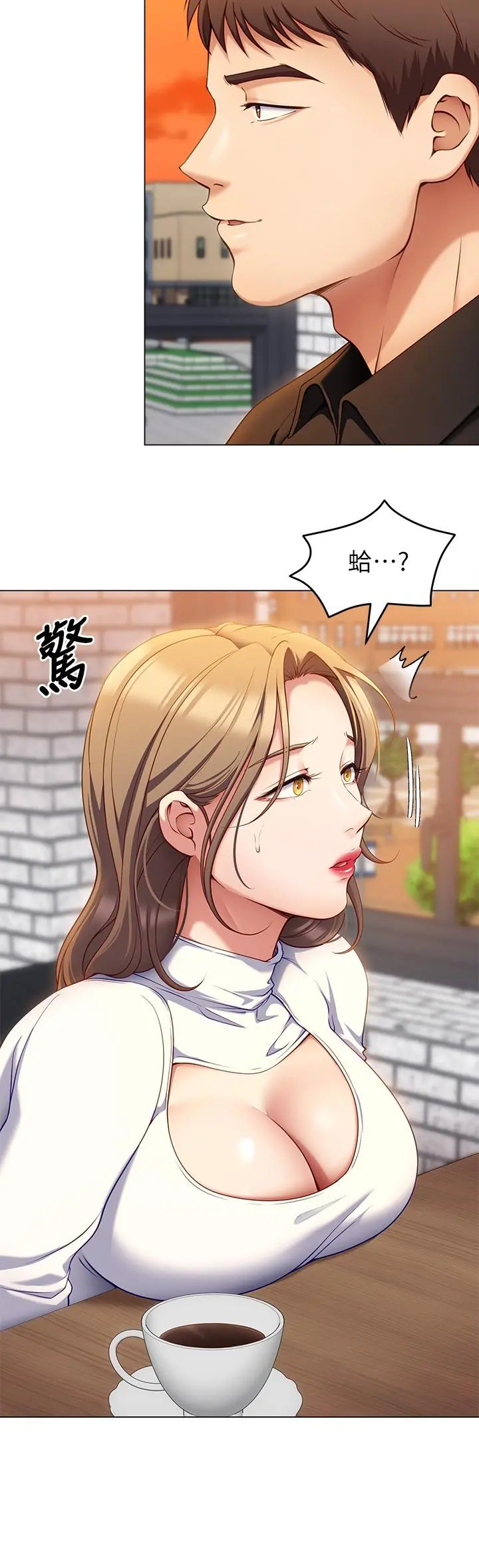 今晚就决定吃你了 - 第26话-让你像隻母狗被我干 - page 42