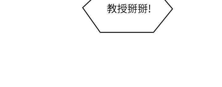 今晚就决定吃你了 - 第66话-快插进来乱搅一通 - page 15