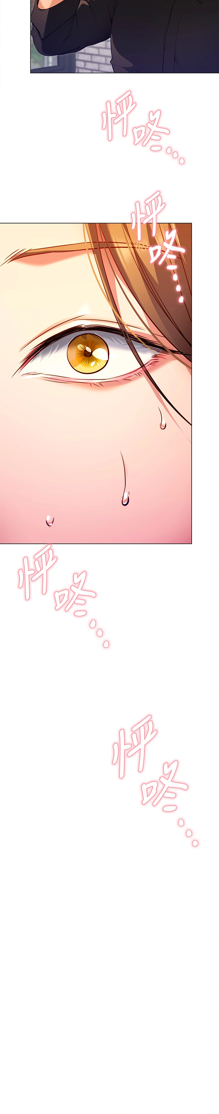 今晚就决定吃你了 - 第25章-被调教成性爱达人 - page 39