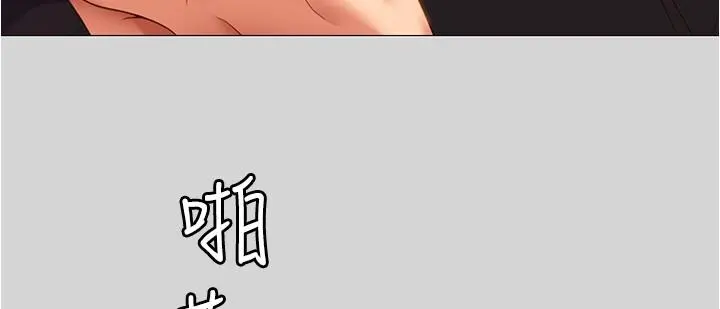 今晚就决定吃你了 - 第77话-卉允的告别 - page 49