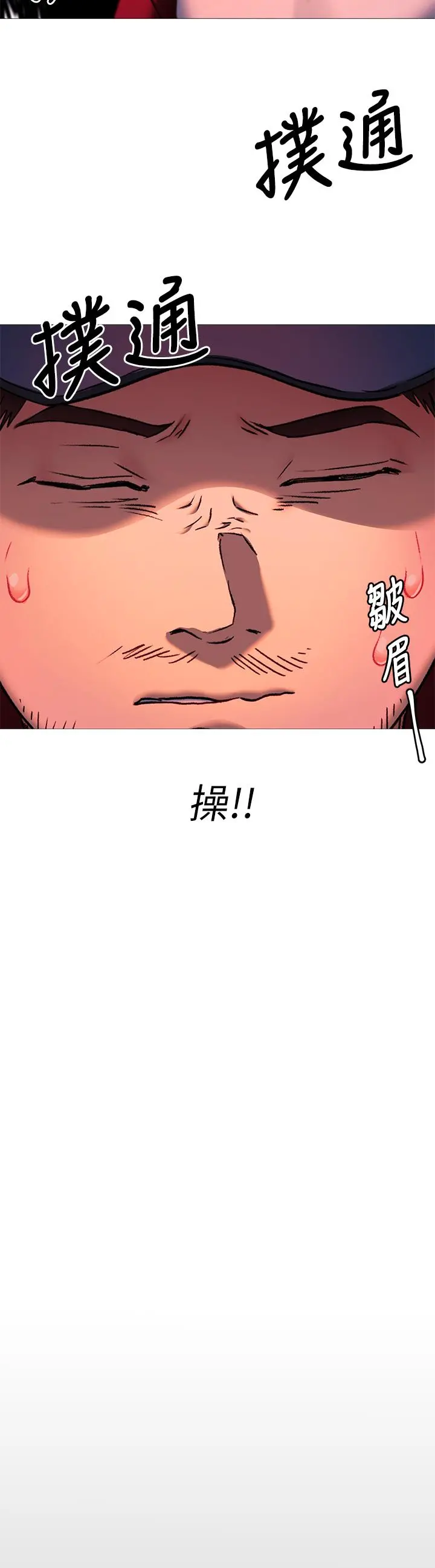 今晚就决定吃你了 - 第15话-你为什么让我吸奶 - page 9