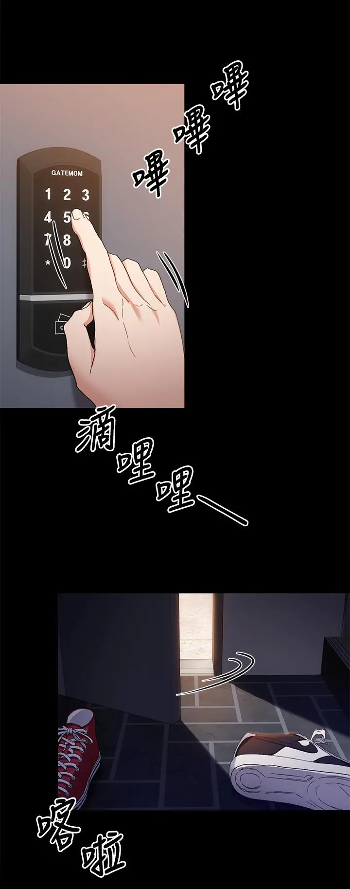 今晚就决定吃你了 - 第15话-你为什么让我吸奶 - page 36