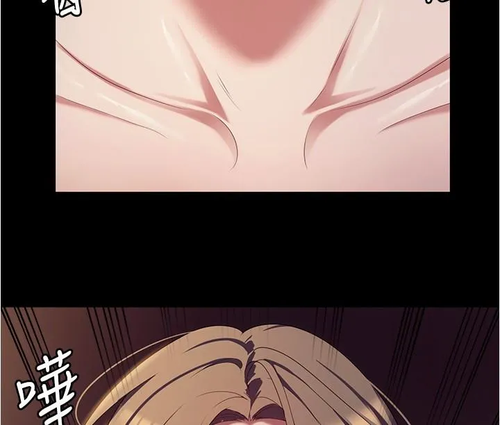 今晚就决定吃你了 - 第90话-小心一点!让我怀孕就糟啰~ - page 2