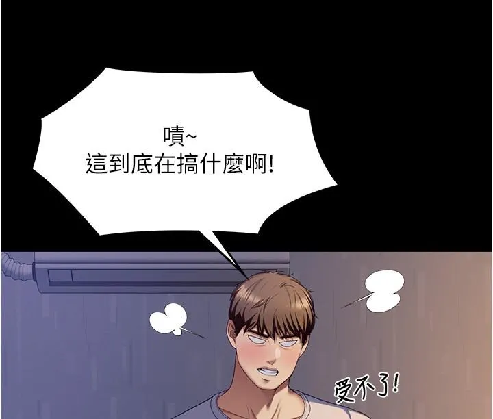 今晚就决定吃你了 - 第93话-恨到极致就是爱 - page 25