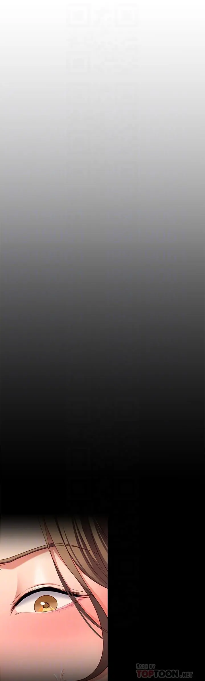 今晚就决定吃你了 - 第31话-深夜在学校口爆恩师 - page 6