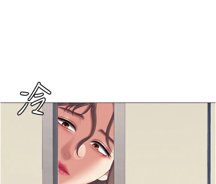 今晚就决定吃你了 - 第88话-惨遭舒岚报復的再颖 - page 2
