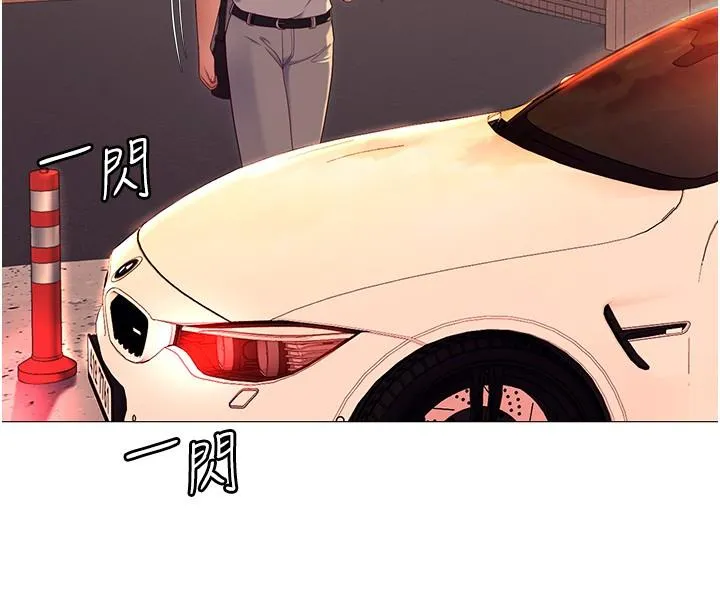 今晚就决定吃你了 - 第88话-惨遭舒岚报復的再颖 - page 5
