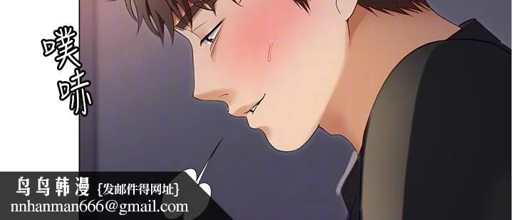 今晚就决定吃你了 - 第88话-惨遭舒岚报復的再颖 - page 32