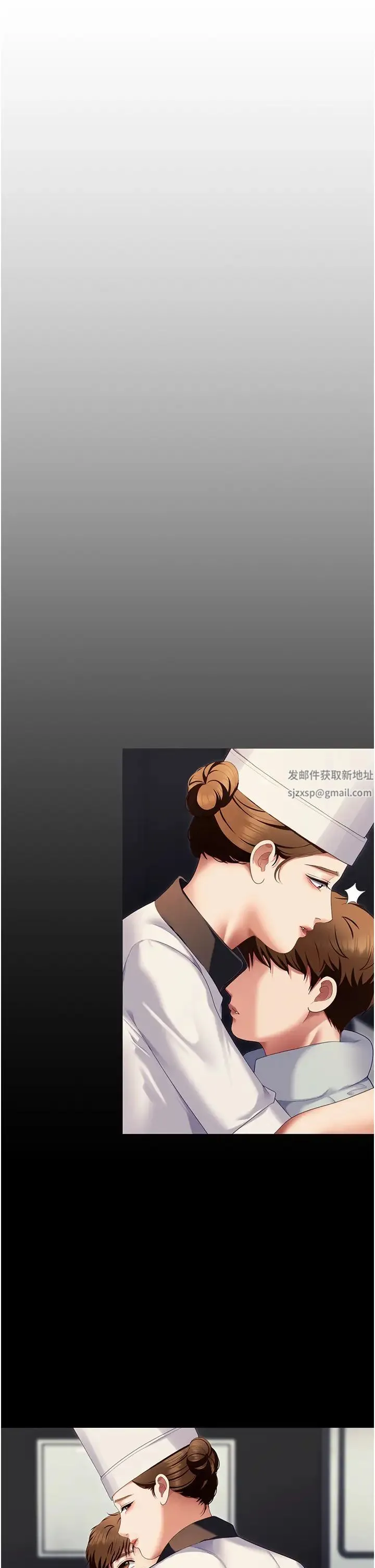 今晚就决定吃你了 - 第106话-我这辈子都需要妳的胸部! - page 5