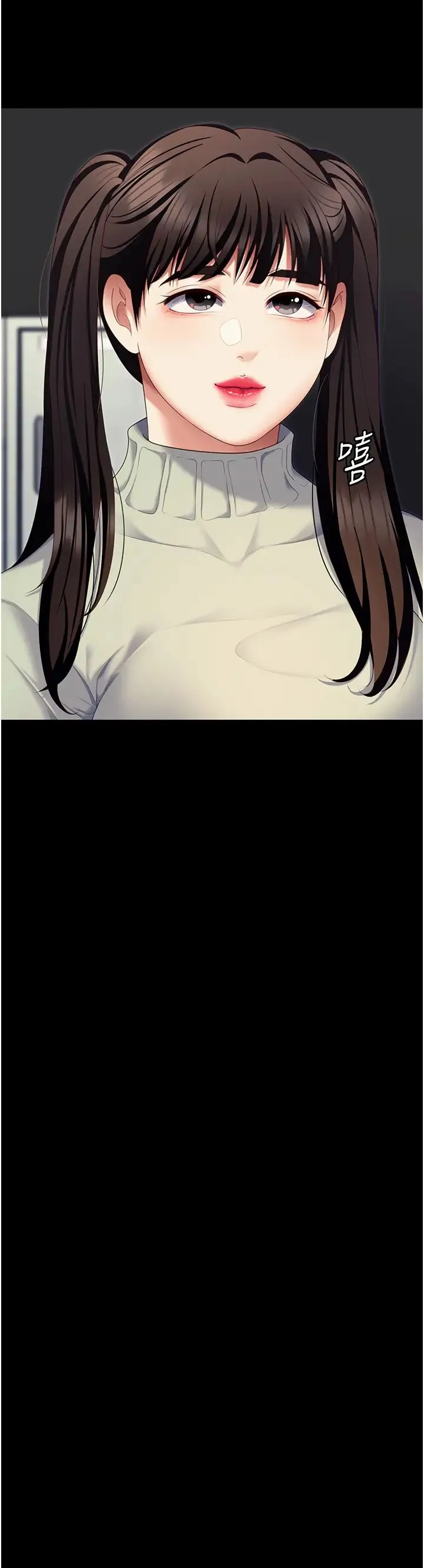 今晚就决定吃你了 - 第106话-我这辈子都需要妳的胸部! - page 9