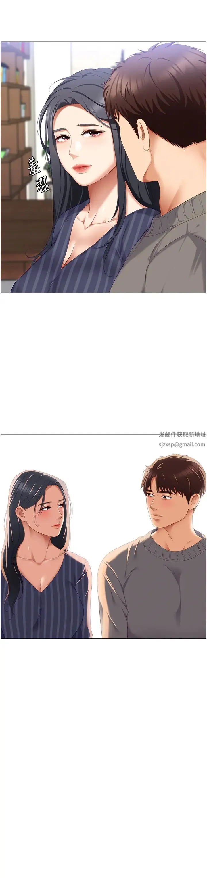 今晚就决定吃你了 - 第106话-我这辈子都需要妳的胸部! - page 84