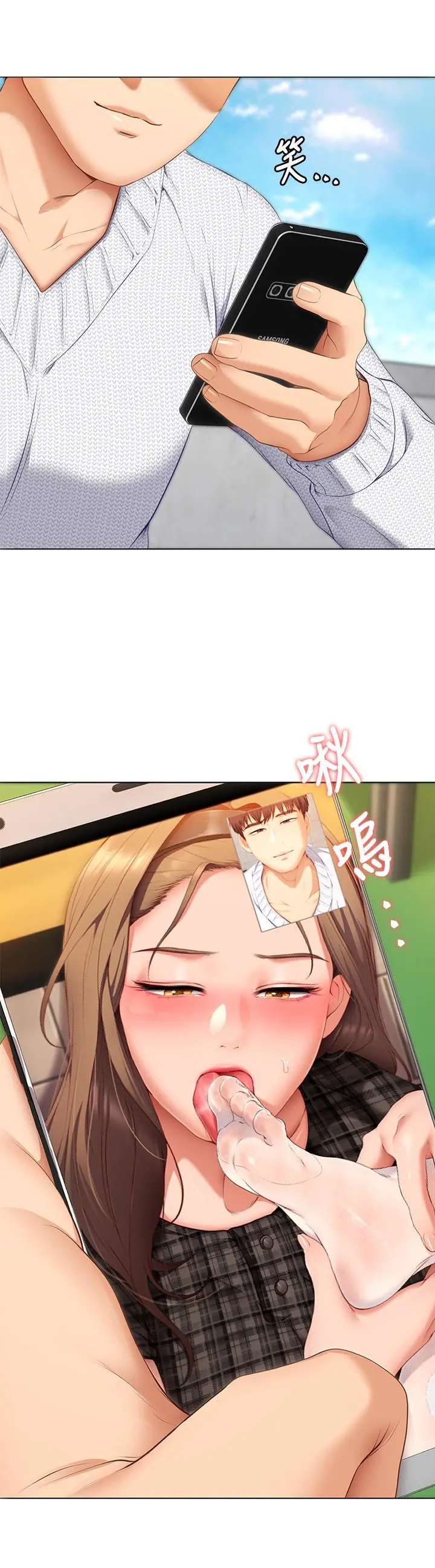 今晚就决定吃你了 - 第35话-上课时间的调教 - page 50