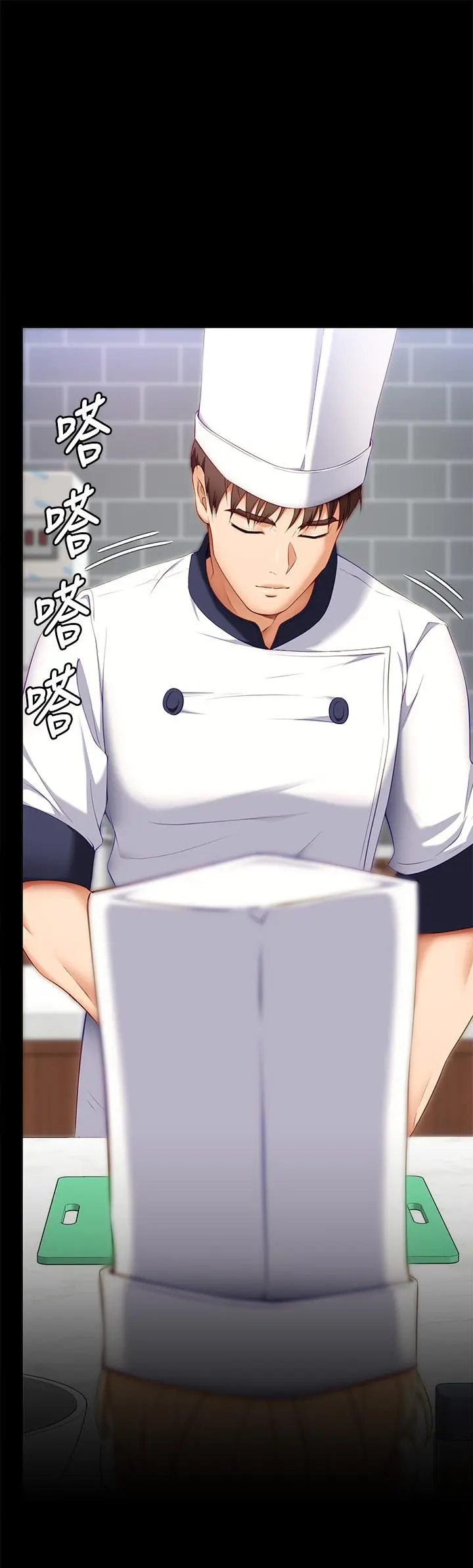 今晚就决定吃你了 - 第33话-学长，我早晚会吃掉你 - page 28