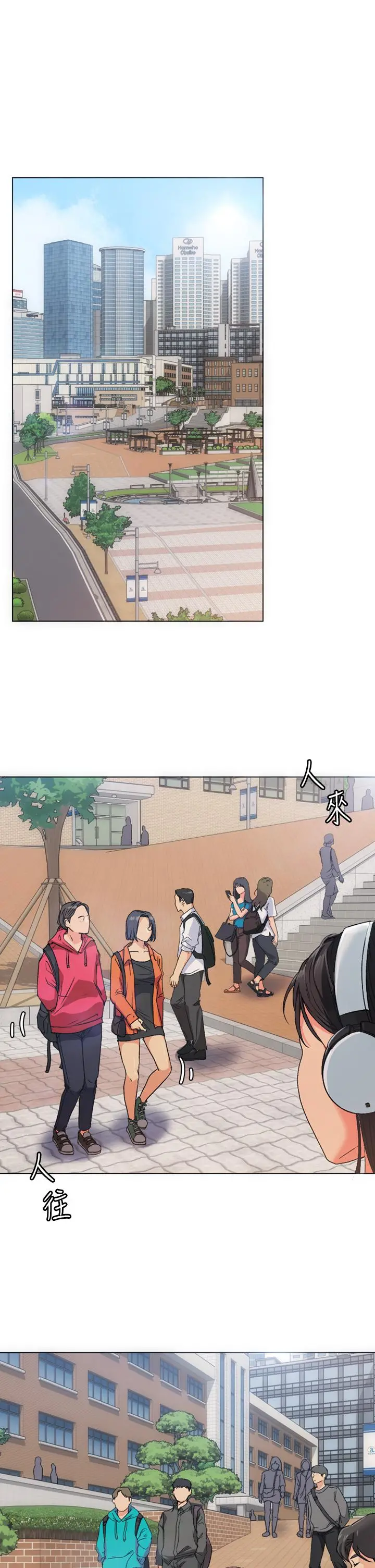 今晚就决定吃你了 - 第1话-借朋友吸奶 - page 35