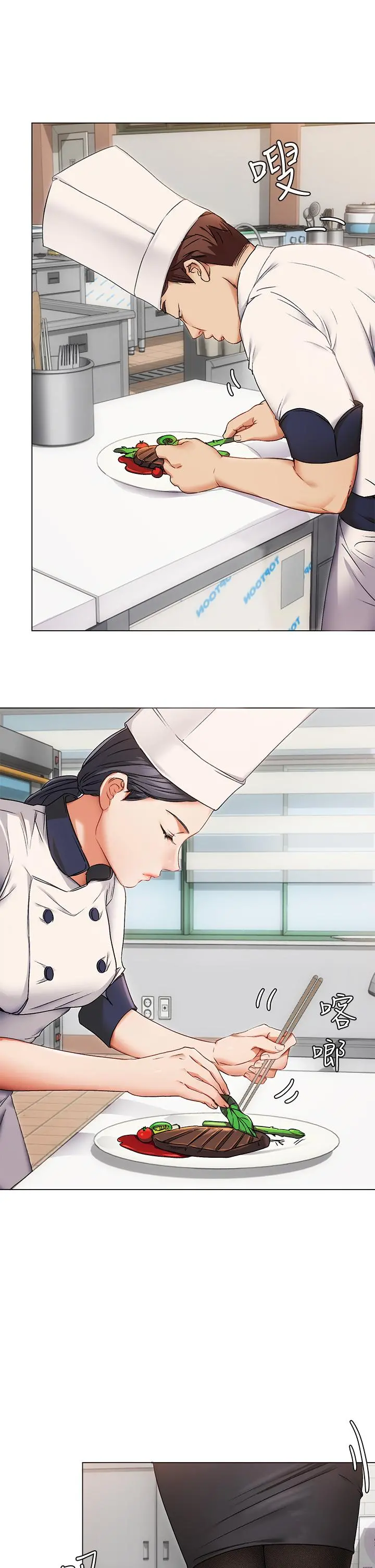 今晚就决定吃你了 - 第1话-借朋友吸奶 - page 53