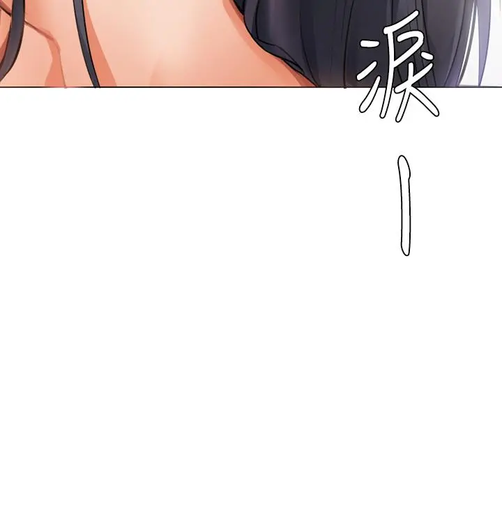 今晚就决定吃你了 - 第1话-借朋友吸奶 - page 89