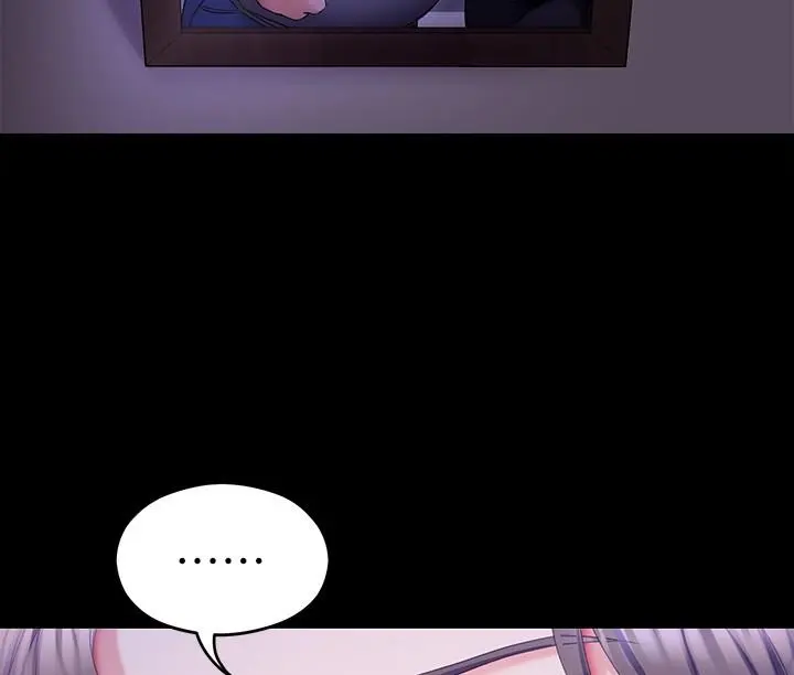 今晚就决定吃你了 - 第68话-你是我的 - page 44